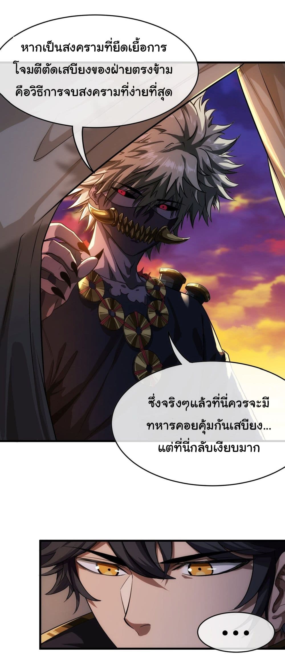 อ่านมังงะใหม่ ก่อนใคร สปีดมังงะ speed-manga.com