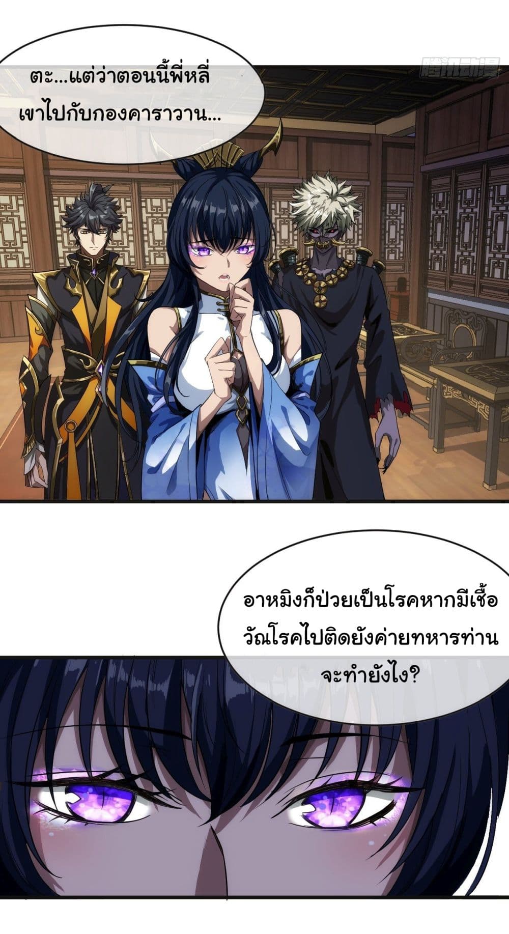 อ่านมังงะใหม่ ก่อนใคร สปีดมังงะ speed-manga.com