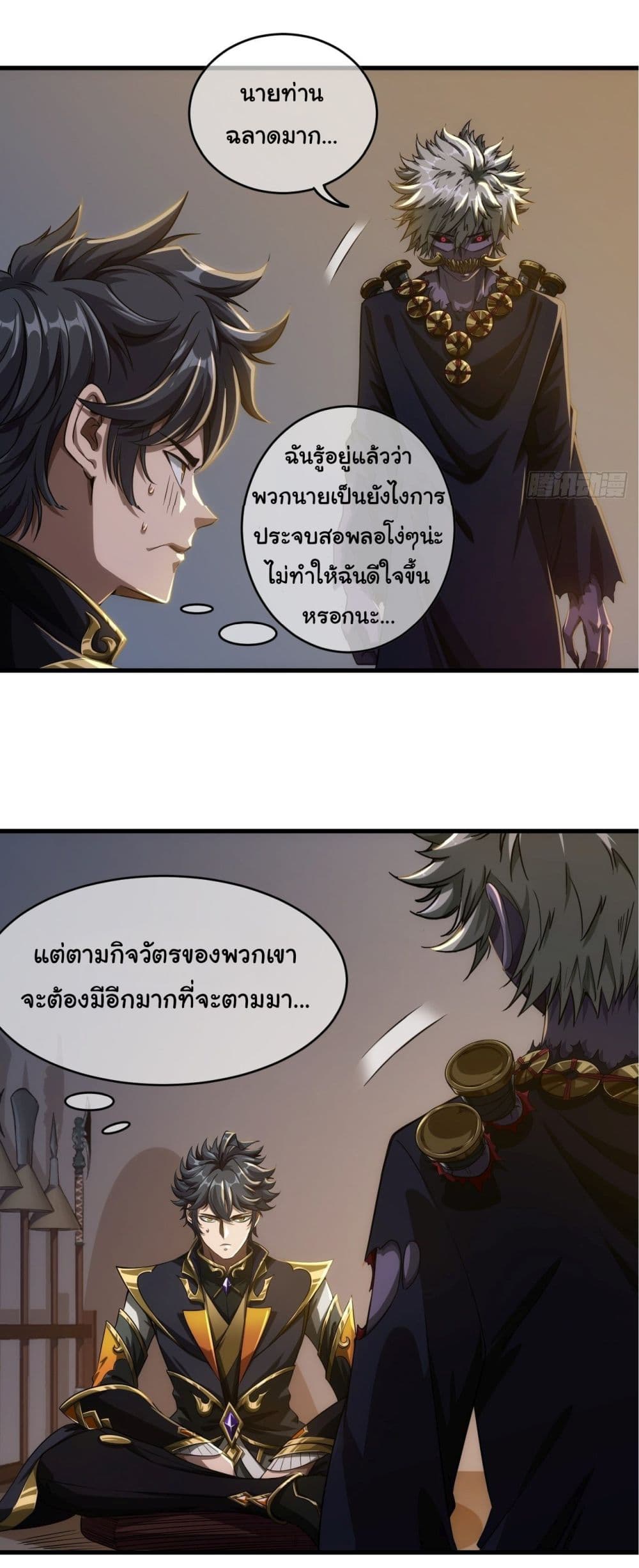 อ่านมังงะใหม่ ก่อนใคร สปีดมังงะ speed-manga.com