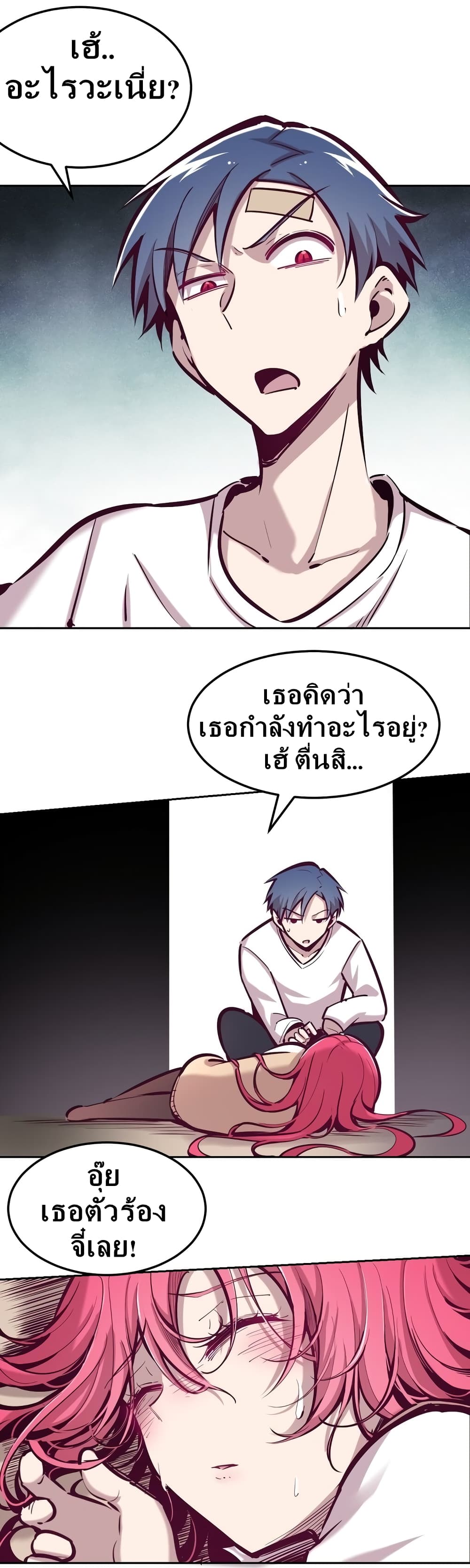 อ่านมังงะใหม่ ก่อนใคร สปีดมังงะ speed-manga.com