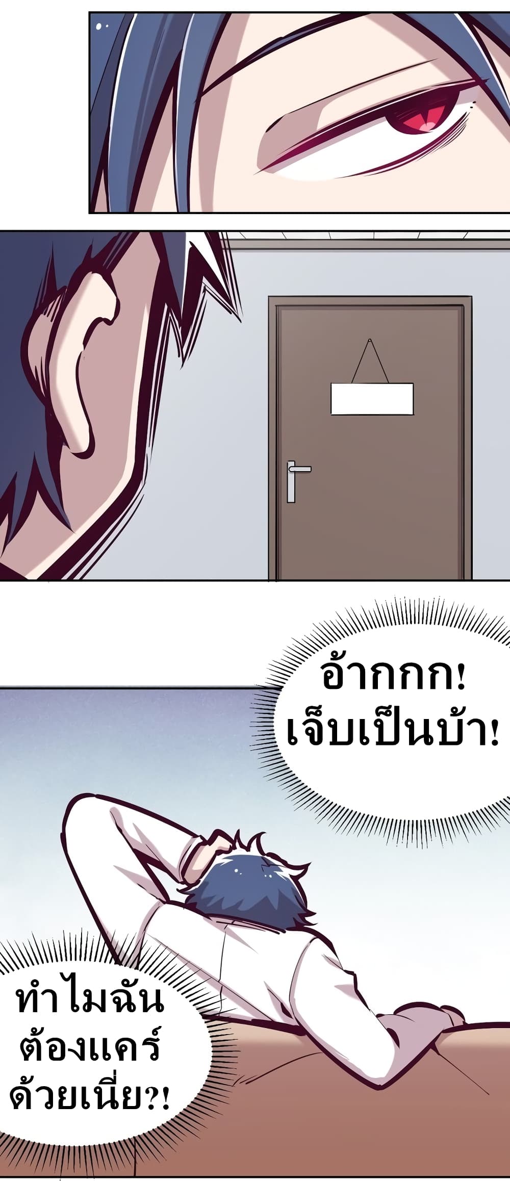 อ่านมังงะใหม่ ก่อนใคร สปีดมังงะ speed-manga.com