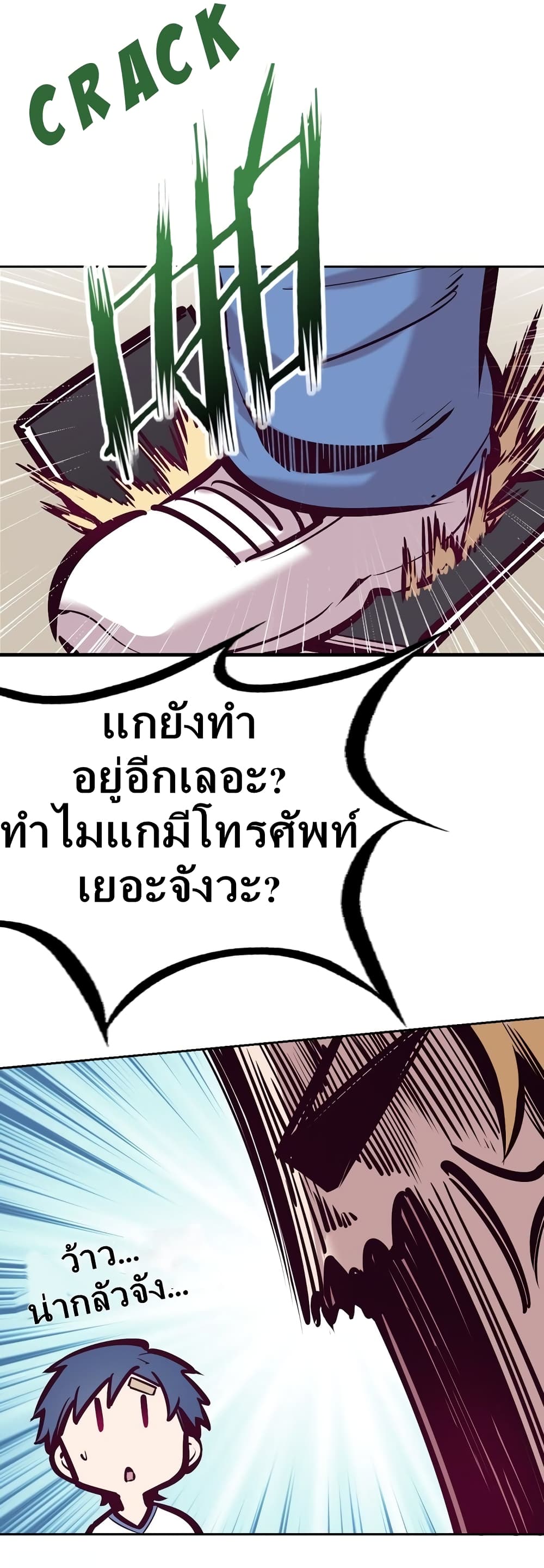 อ่านมังงะใหม่ ก่อนใคร สปีดมังงะ speed-manga.com