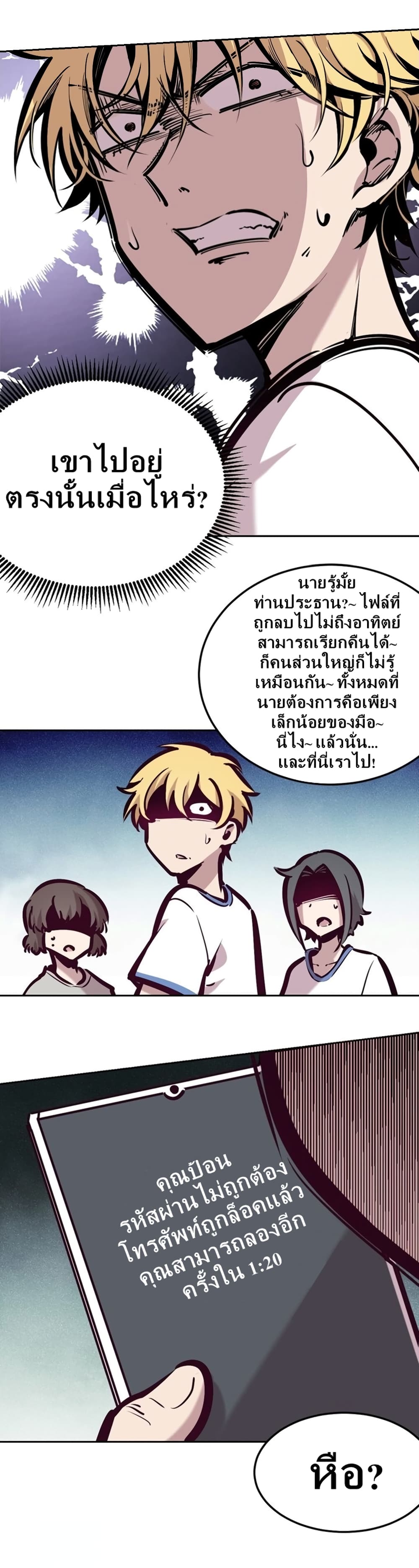 อ่านมังงะใหม่ ก่อนใคร สปีดมังงะ speed-manga.com