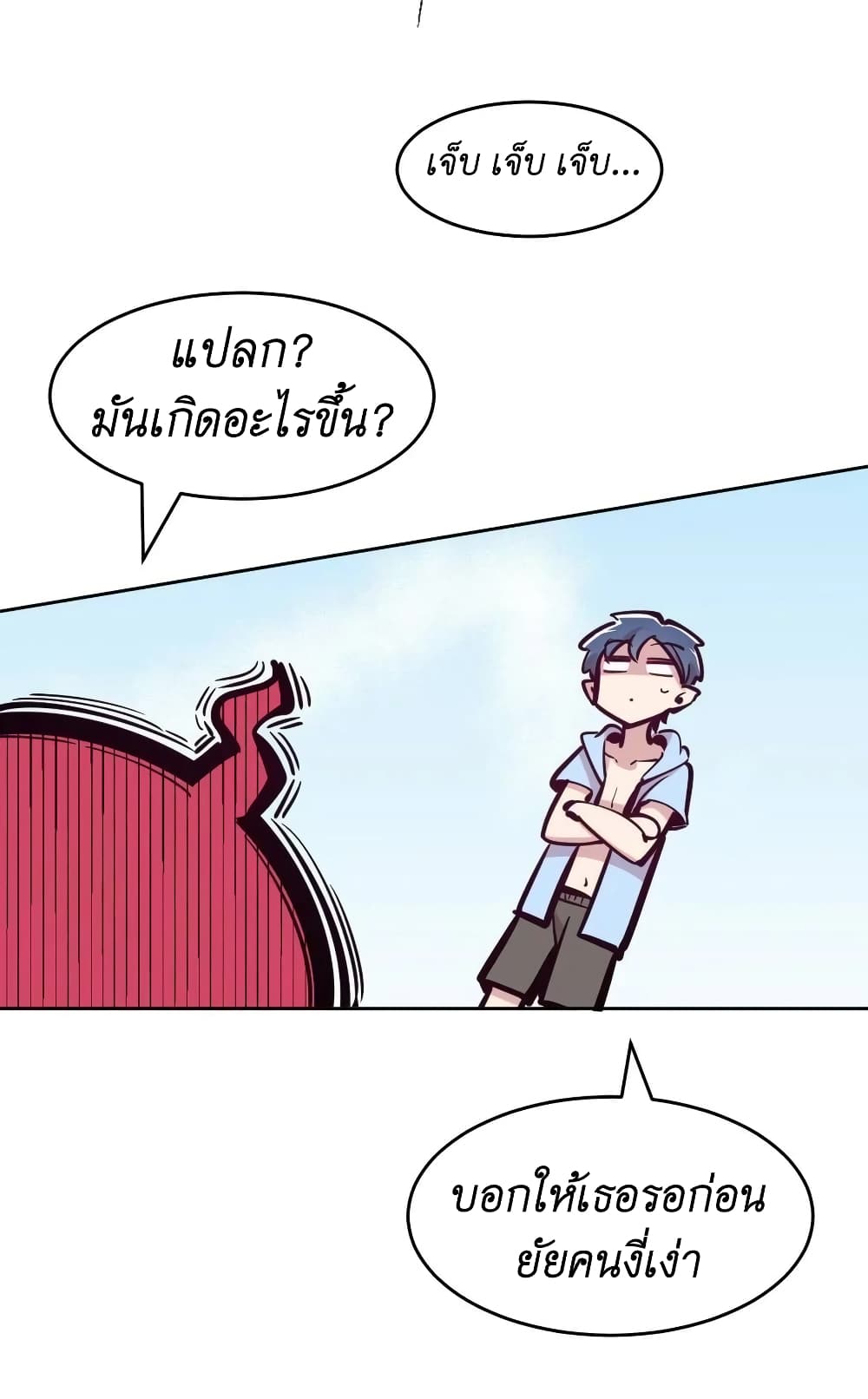 อ่านมังงะใหม่ ก่อนใคร สปีดมังงะ speed-manga.com