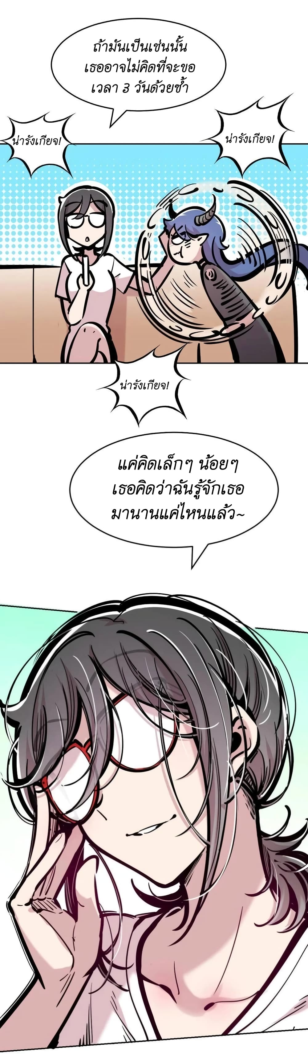 อ่านมังงะใหม่ ก่อนใคร สปีดมังงะ speed-manga.com