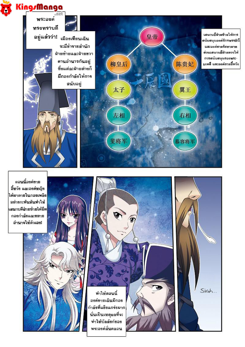 อ่านมังงะใหม่ ก่อนใคร สปีดมังงะ speed-manga.com