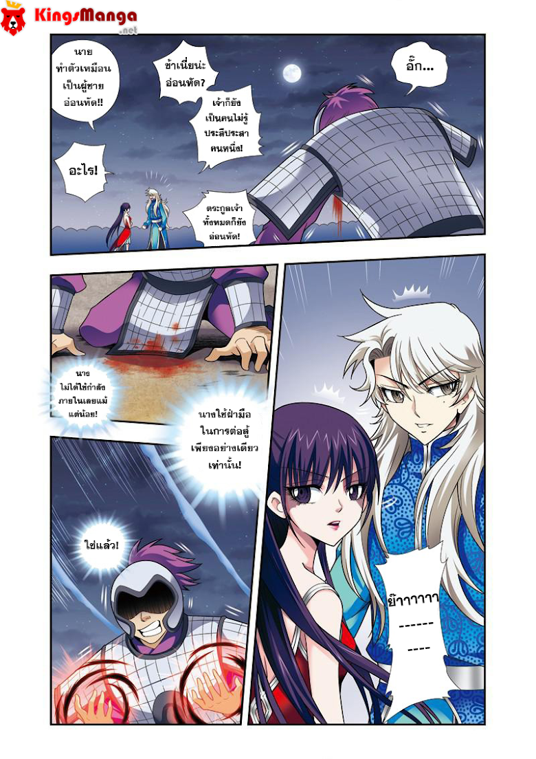 อ่านมังงะใหม่ ก่อนใคร สปีดมังงะ speed-manga.com