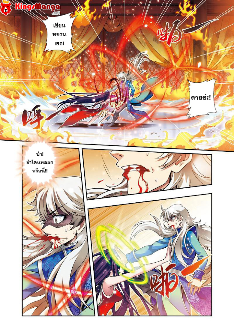 อ่านมังงะใหม่ ก่อนใคร สปีดมังงะ speed-manga.com