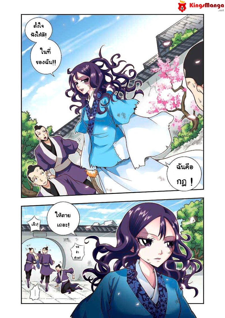 อ่านมังงะใหม่ ก่อนใคร สปีดมังงะ speed-manga.com