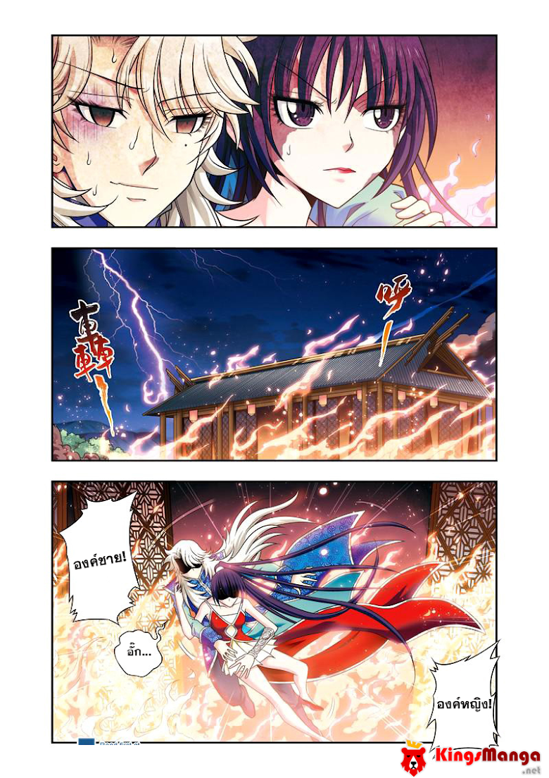 อ่านมังงะใหม่ ก่อนใคร สปีดมังงะ speed-manga.com