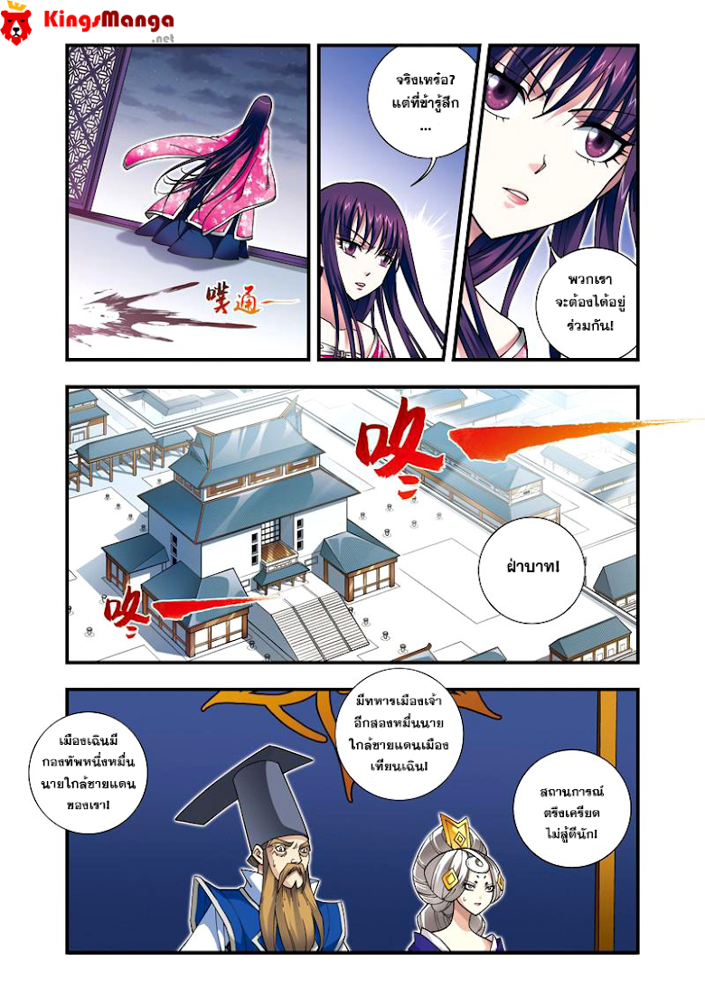 อ่านมังงะใหม่ ก่อนใคร สปีดมังงะ speed-manga.com