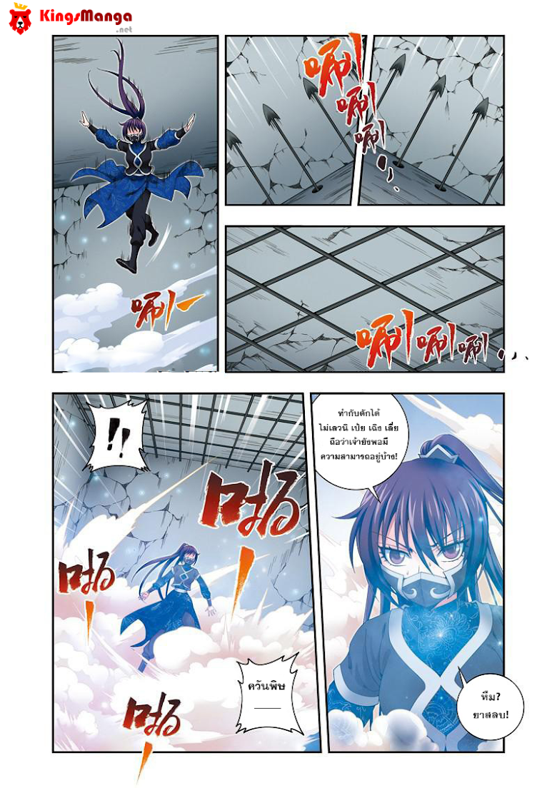 อ่านมังงะใหม่ ก่อนใคร สปีดมังงะ speed-manga.com