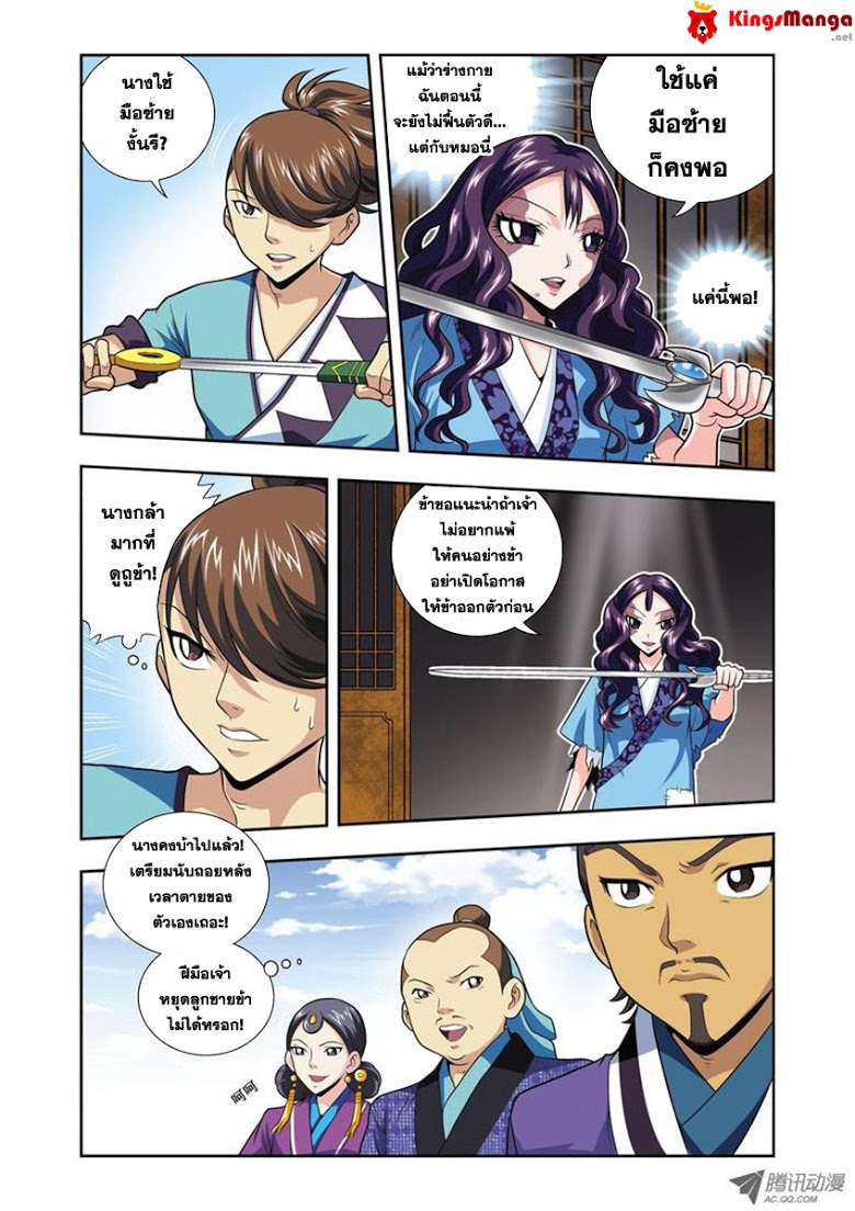 อ่านมังงะใหม่ ก่อนใคร สปีดมังงะ speed-manga.com