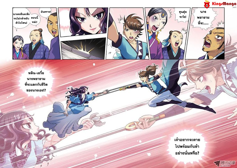 อ่านมังงะใหม่ ก่อนใคร สปีดมังงะ speed-manga.com