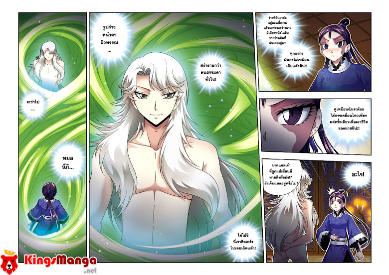 อ่านมังงะใหม่ ก่อนใคร สปีดมังงะ speed-manga.com