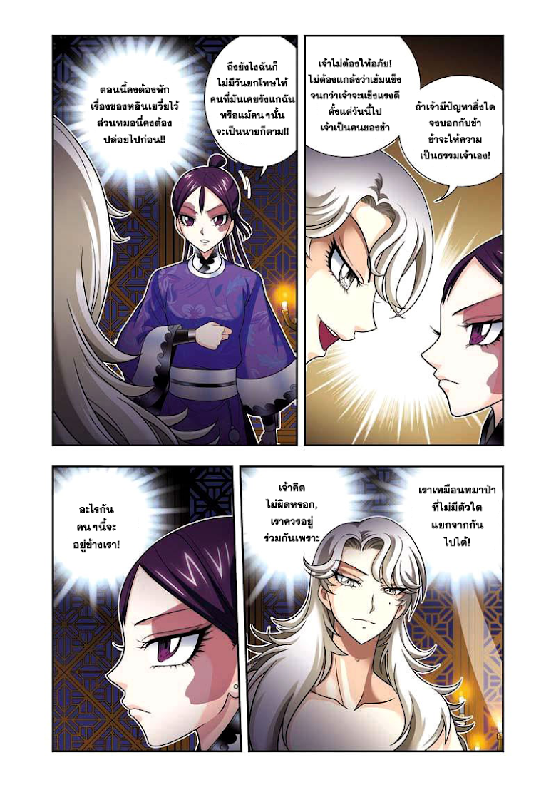 อ่านมังงะใหม่ ก่อนใคร สปีดมังงะ speed-manga.com