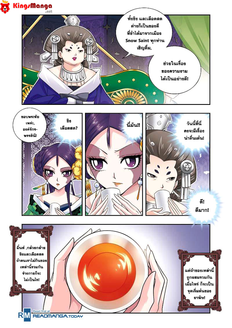 อ่านมังงะใหม่ ก่อนใคร สปีดมังงะ speed-manga.com