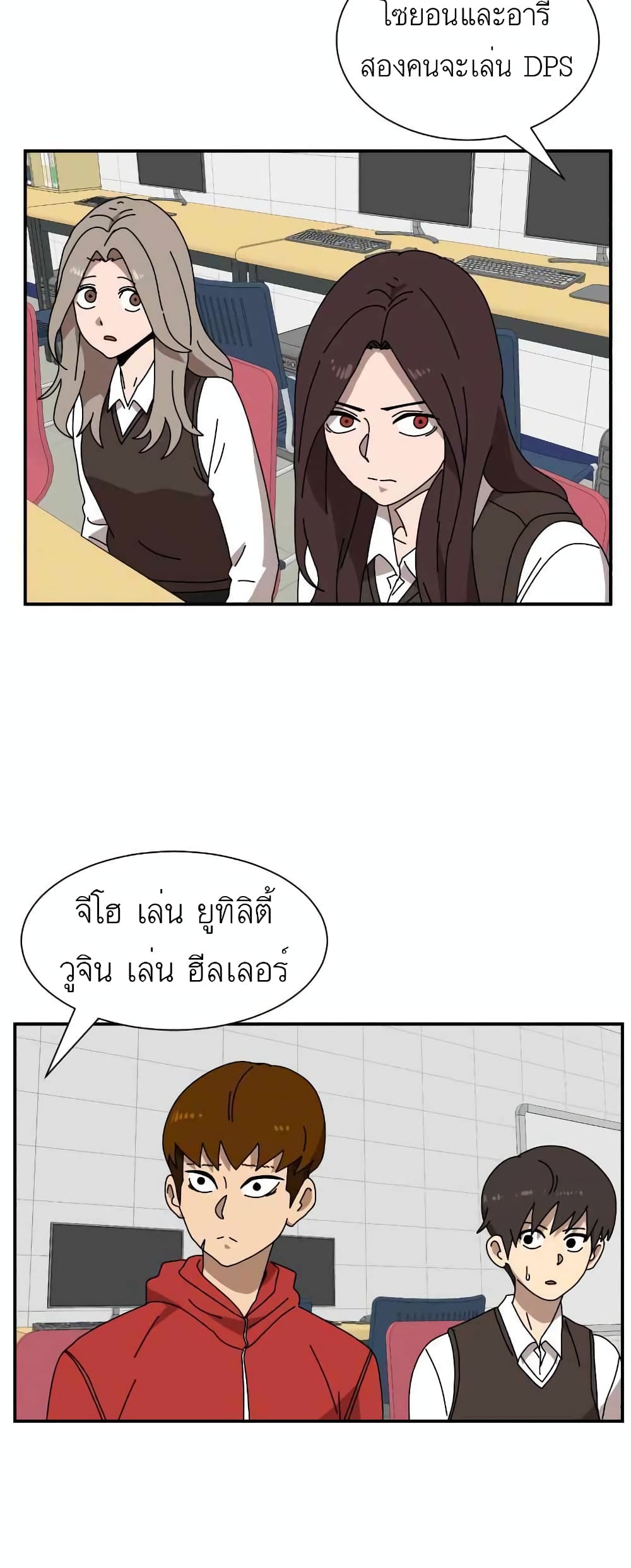 อ่านมังงะใหม่ ก่อนใคร สปีดมังงะ speed-manga.com