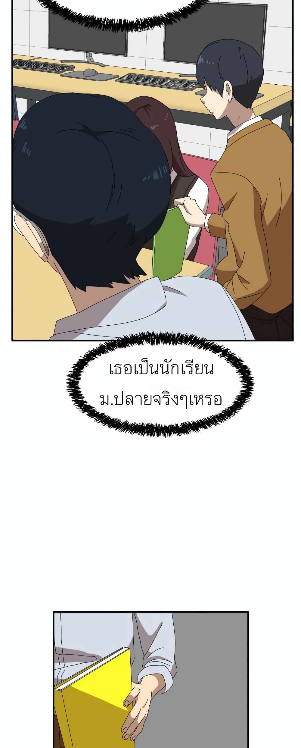 อ่านมังงะใหม่ ก่อนใคร สปีดมังงะ speed-manga.com