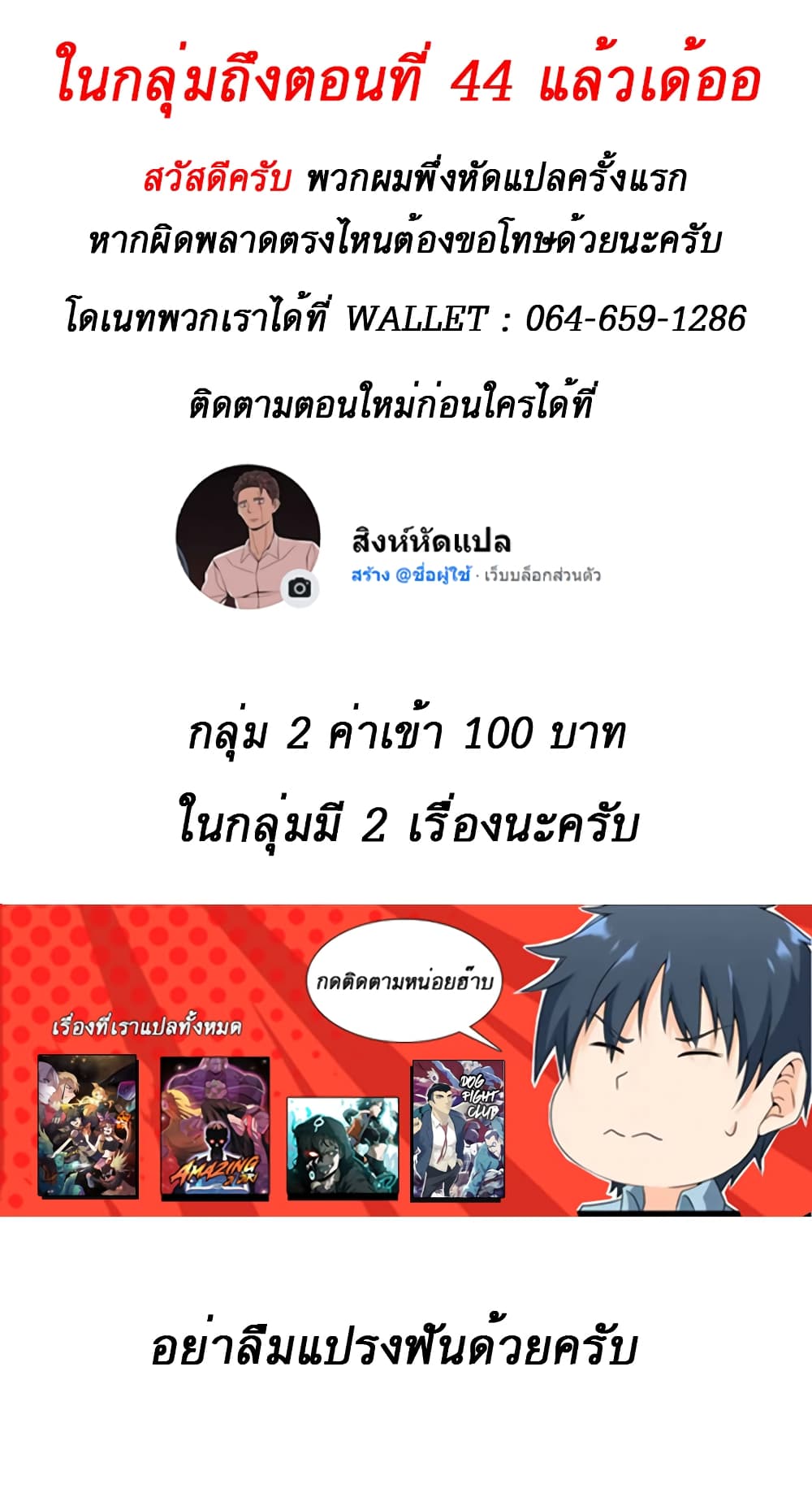 อ่านมังงะใหม่ ก่อนใคร สปีดมังงะ speed-manga.com