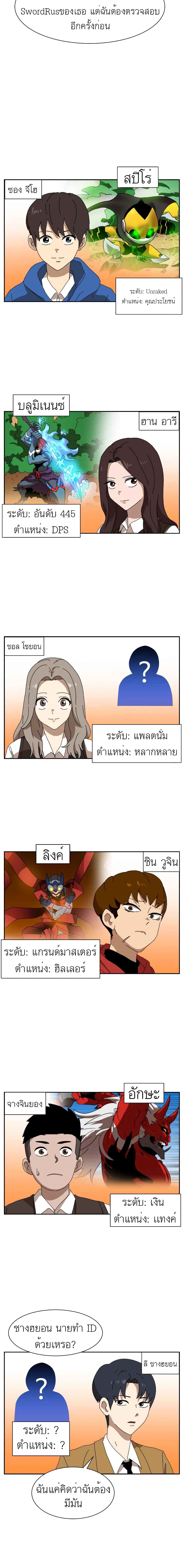 อ่านมังงะใหม่ ก่อนใคร สปีดมังงะ speed-manga.com