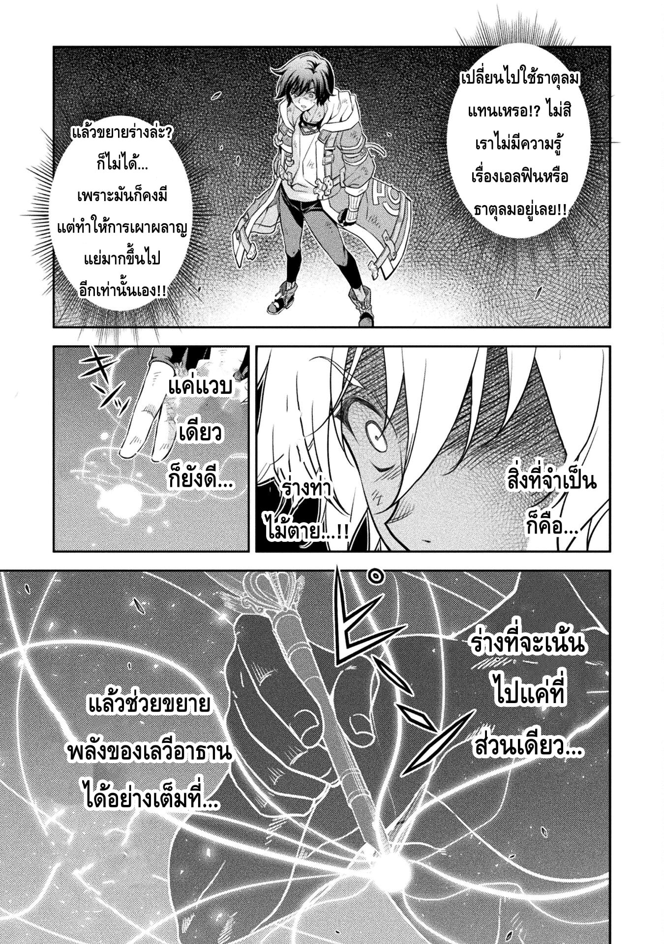 อ่านมังงะใหม่ ก่อนใคร สปีดมังงะ speed-manga.com