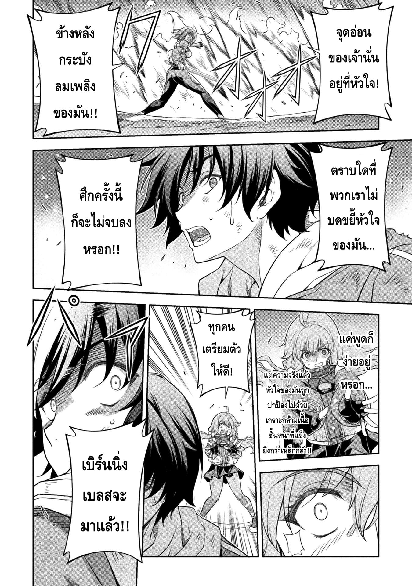 อ่านมังงะใหม่ ก่อนใคร สปีดมังงะ speed-manga.com