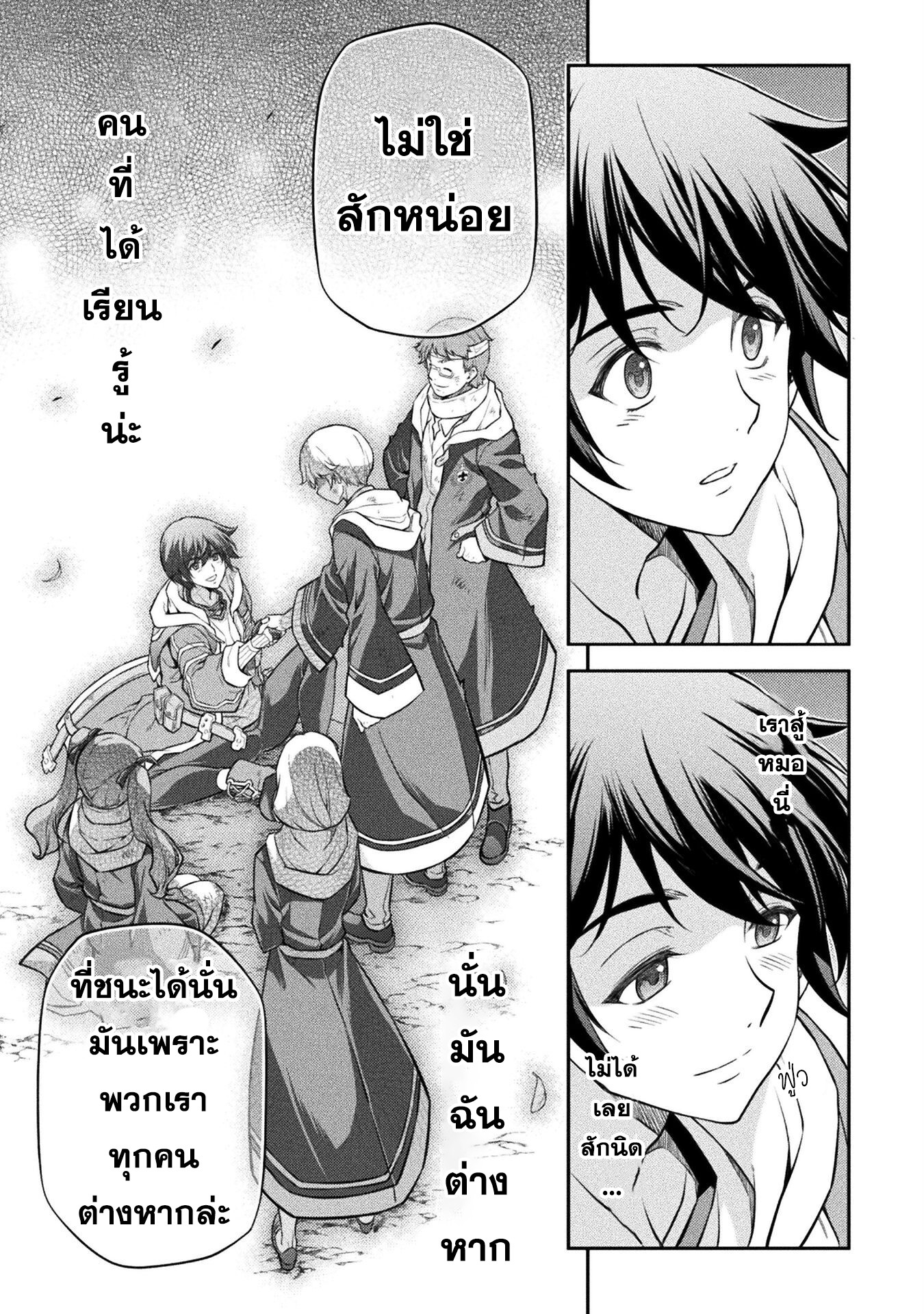 อ่านมังงะใหม่ ก่อนใคร สปีดมังงะ speed-manga.com