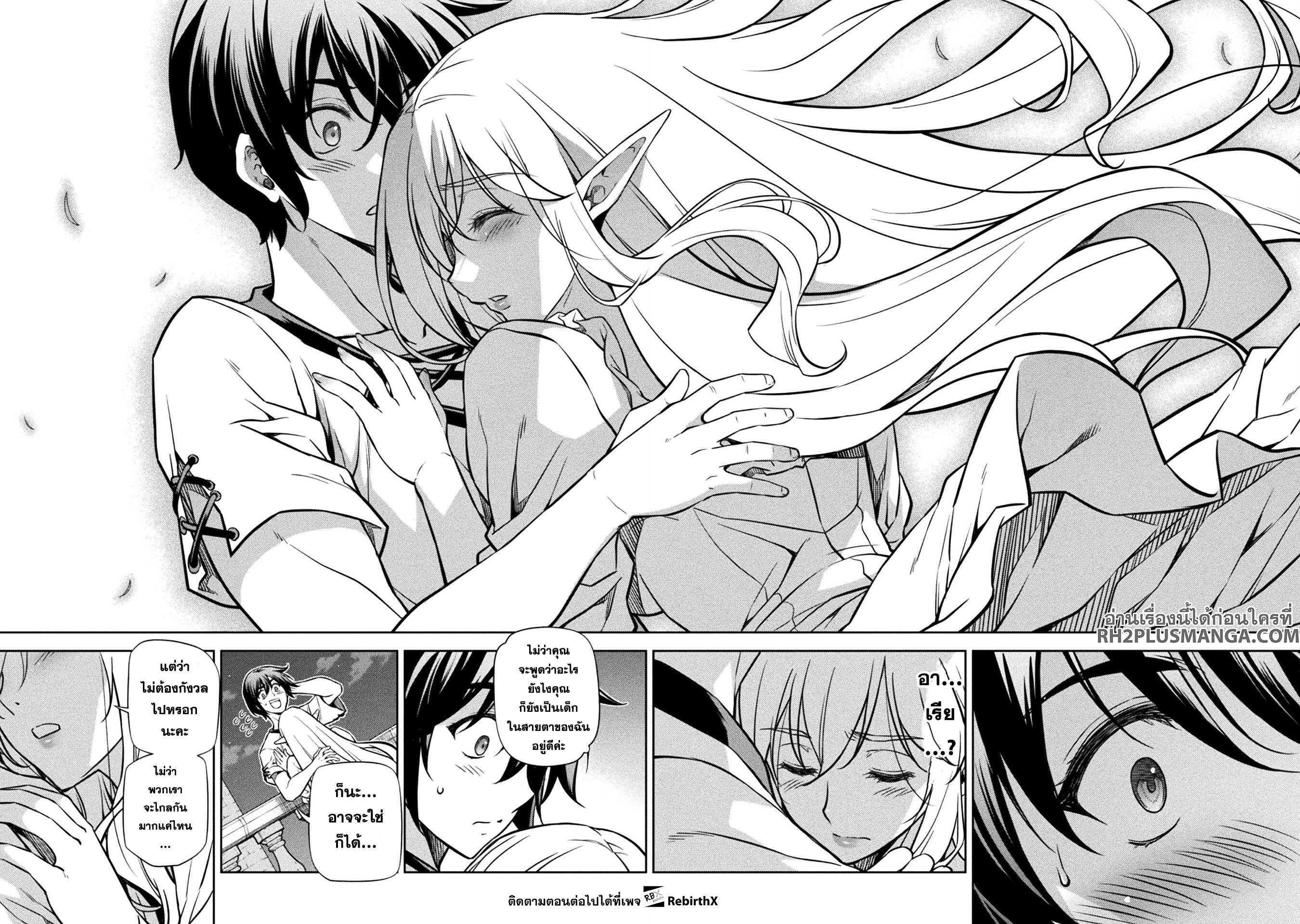 อ่านมังงะใหม่ ก่อนใคร สปีดมังงะ speed-manga.com