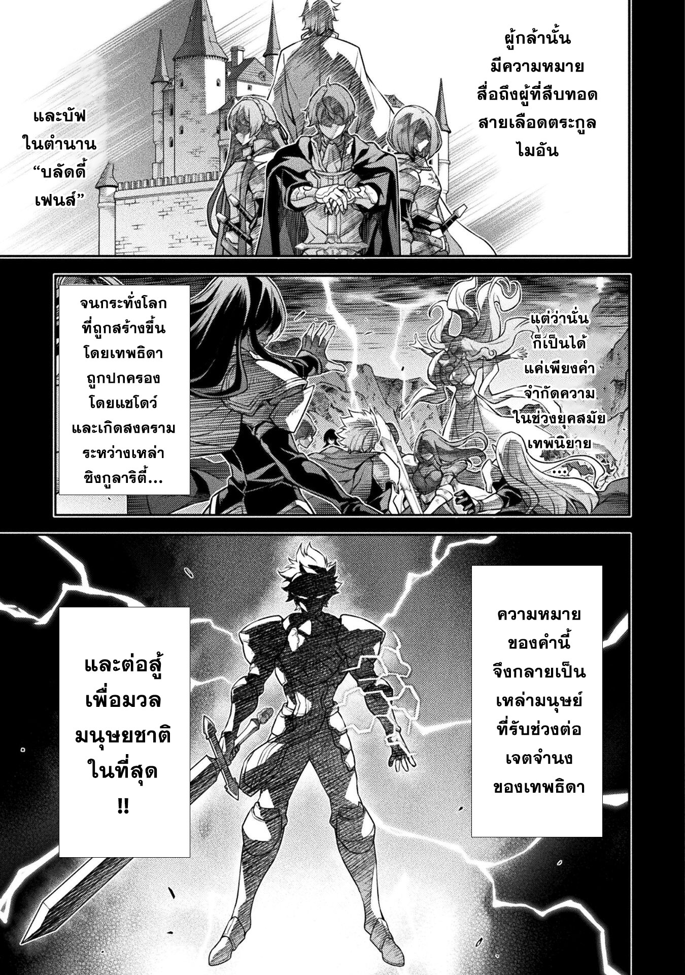 อ่านมังงะใหม่ ก่อนใคร สปีดมังงะ speed-manga.com