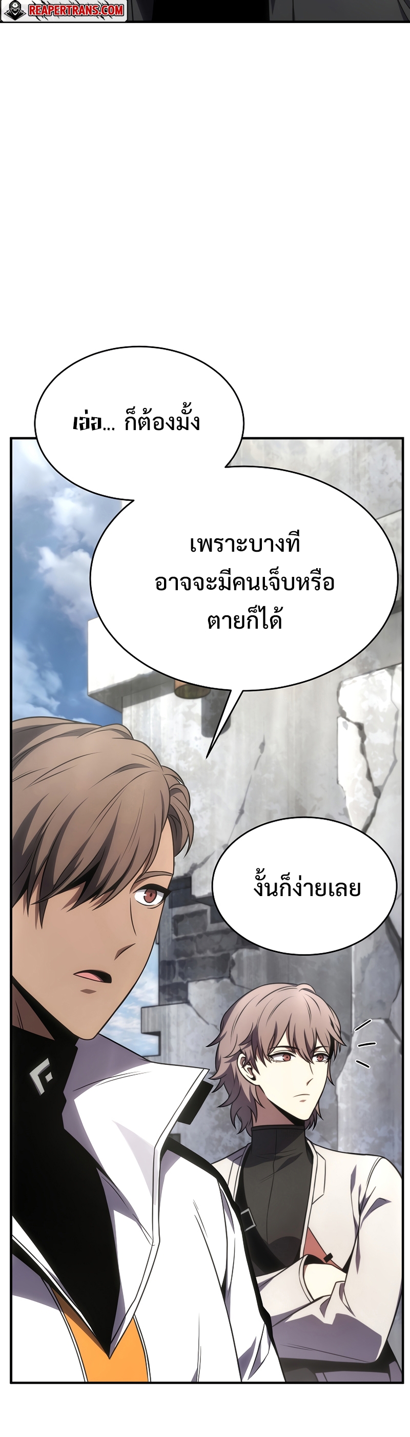 อ่านมังงะใหม่ ก่อนใคร สปีดมังงะ speed-manga.com