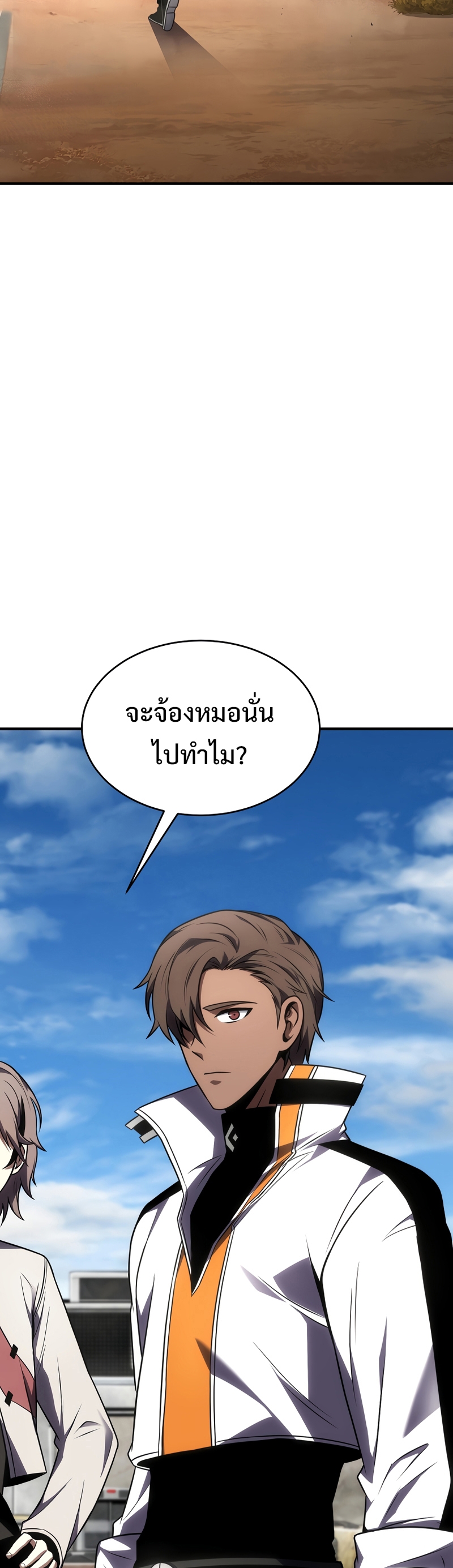 อ่านมังงะใหม่ ก่อนใคร สปีดมังงะ speed-manga.com