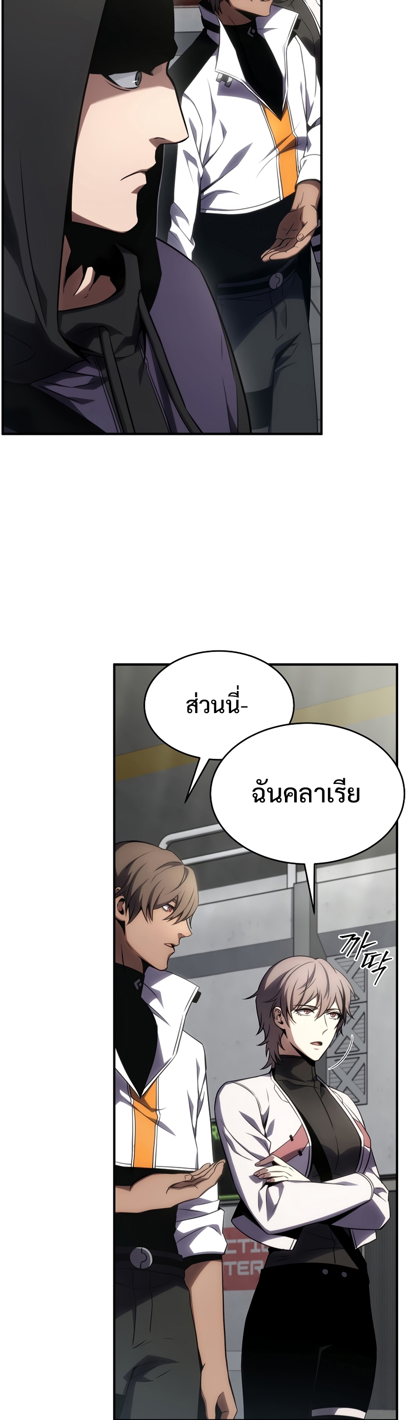 อ่านมังงะใหม่ ก่อนใคร สปีดมังงะ speed-manga.com