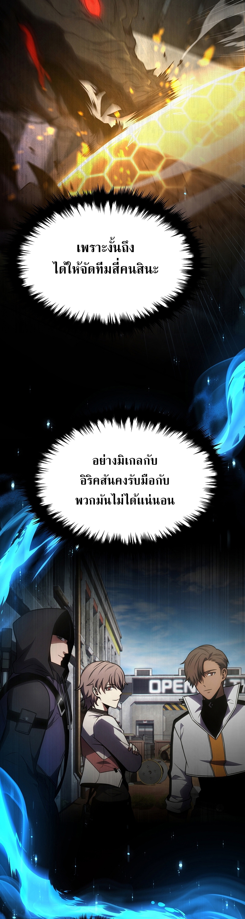 อ่านมังงะใหม่ ก่อนใคร สปีดมังงะ speed-manga.com