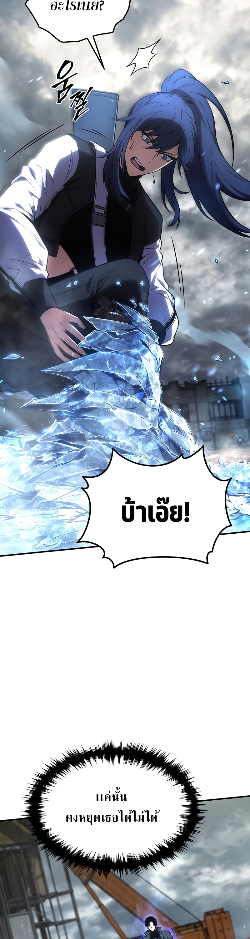 อ่านมังงะใหม่ ก่อนใคร สปีดมังงะ speed-manga.com