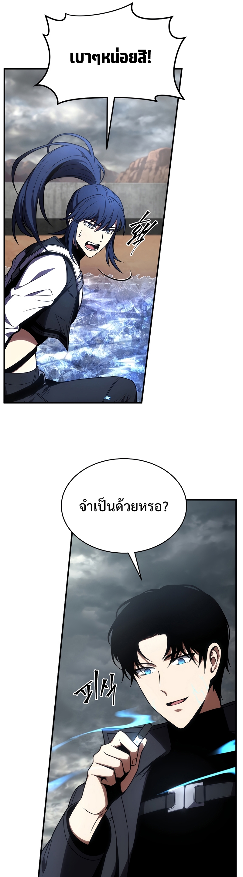 อ่านมังงะใหม่ ก่อนใคร สปีดมังงะ speed-manga.com