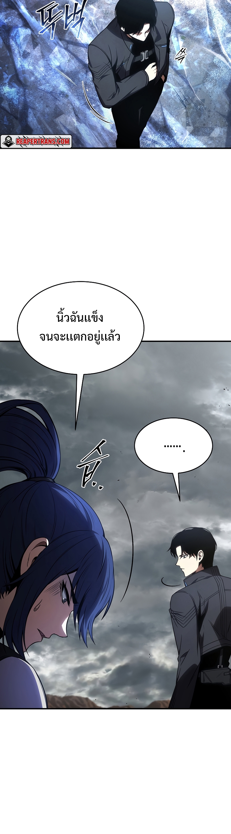 อ่านมังงะใหม่ ก่อนใคร สปีดมังงะ speed-manga.com