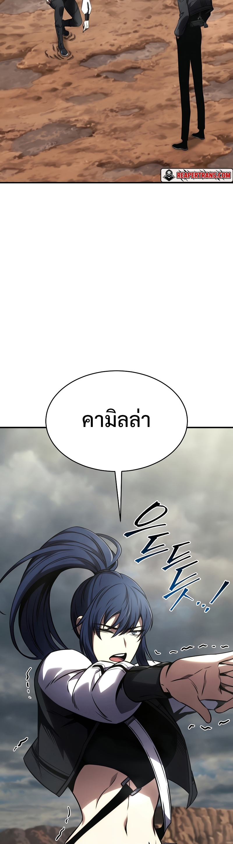 อ่านมังงะใหม่ ก่อนใคร สปีดมังงะ speed-manga.com