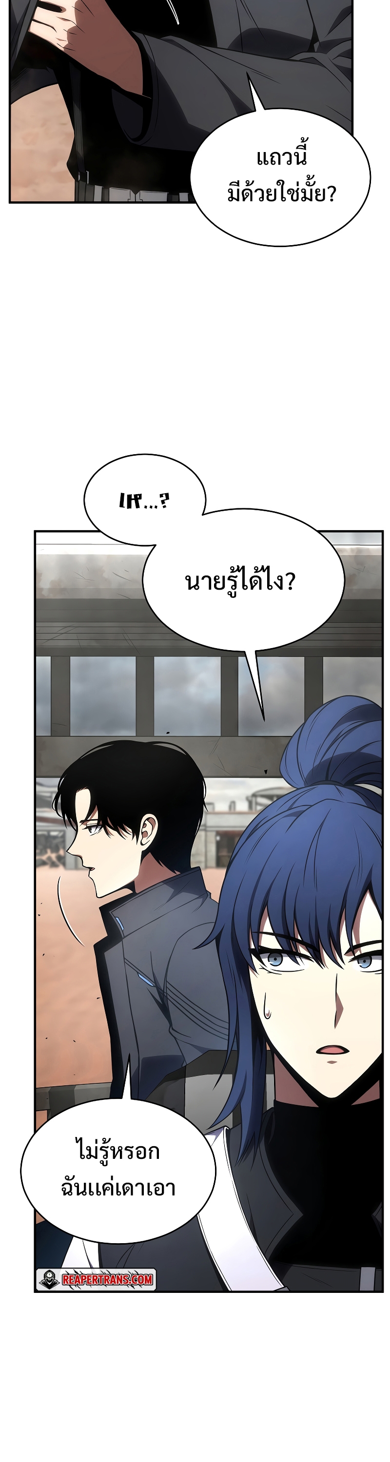 อ่านมังงะใหม่ ก่อนใคร สปีดมังงะ speed-manga.com