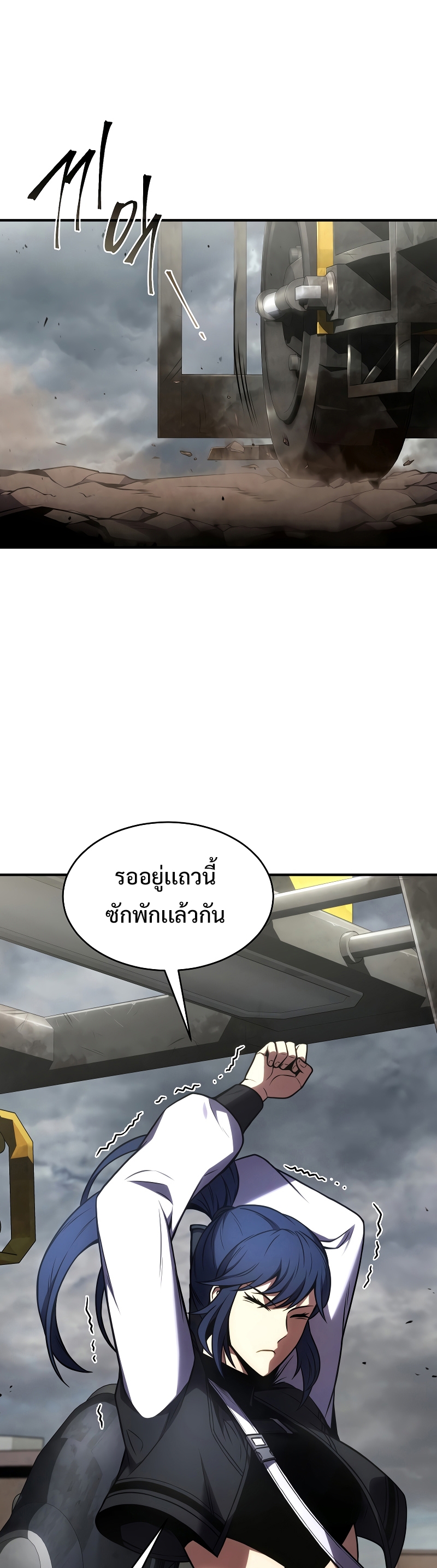 อ่านมังงะใหม่ ก่อนใคร สปีดมังงะ speed-manga.com