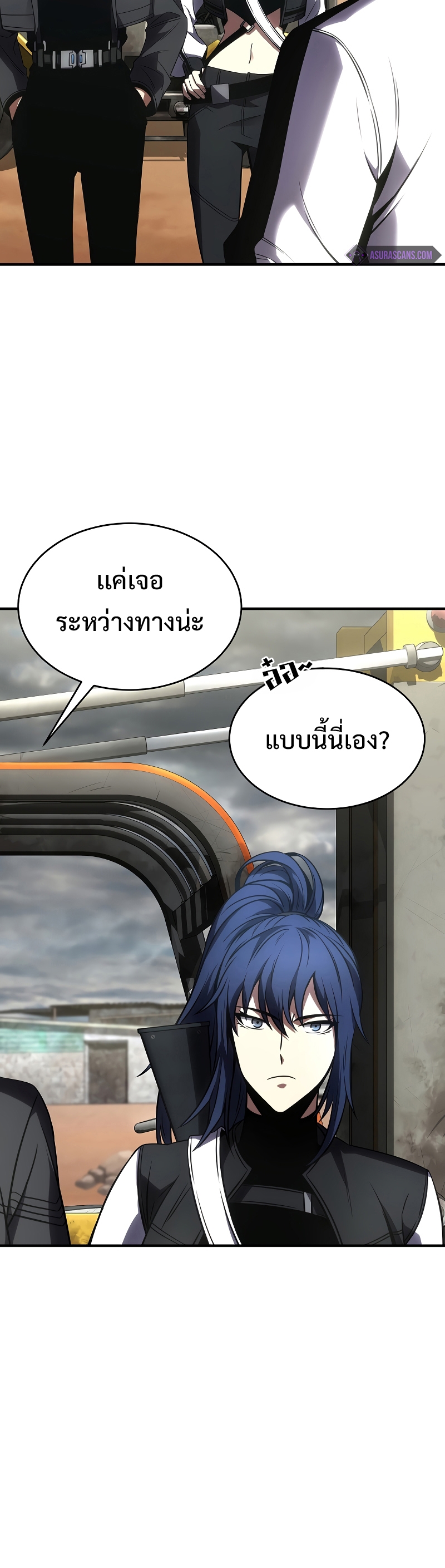 อ่านมังงะใหม่ ก่อนใคร สปีดมังงะ speed-manga.com