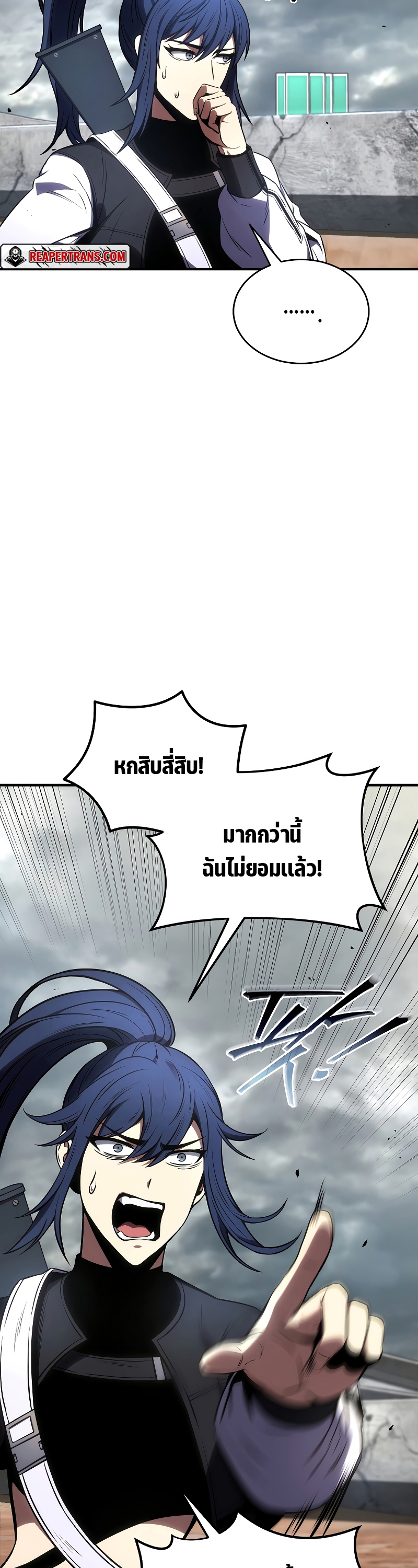 อ่านมังงะใหม่ ก่อนใคร สปีดมังงะ speed-manga.com