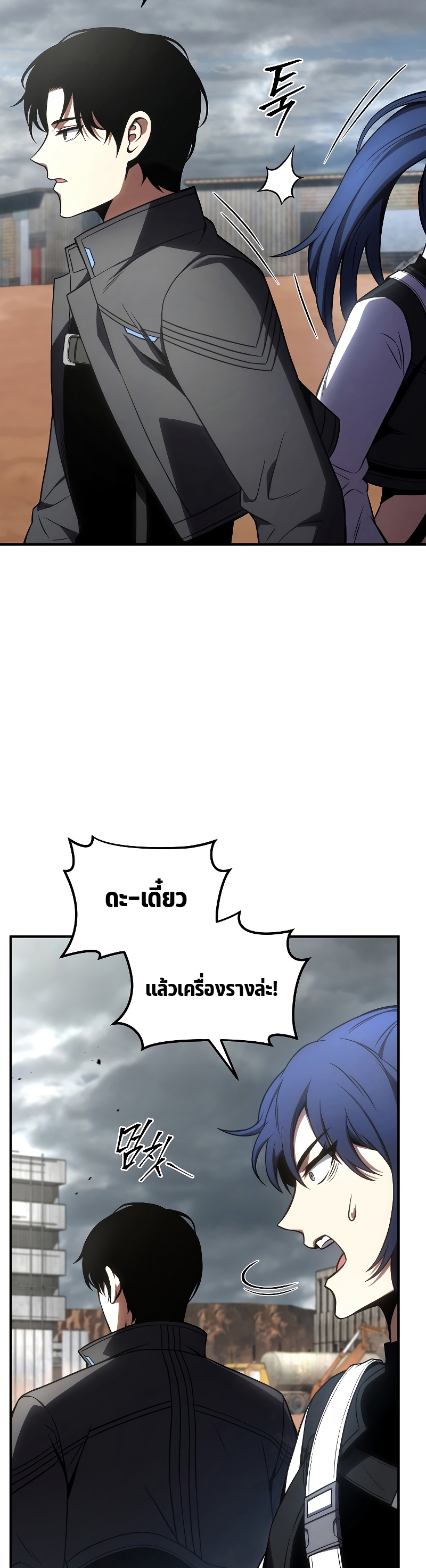 อ่านมังงะใหม่ ก่อนใคร สปีดมังงะ speed-manga.com