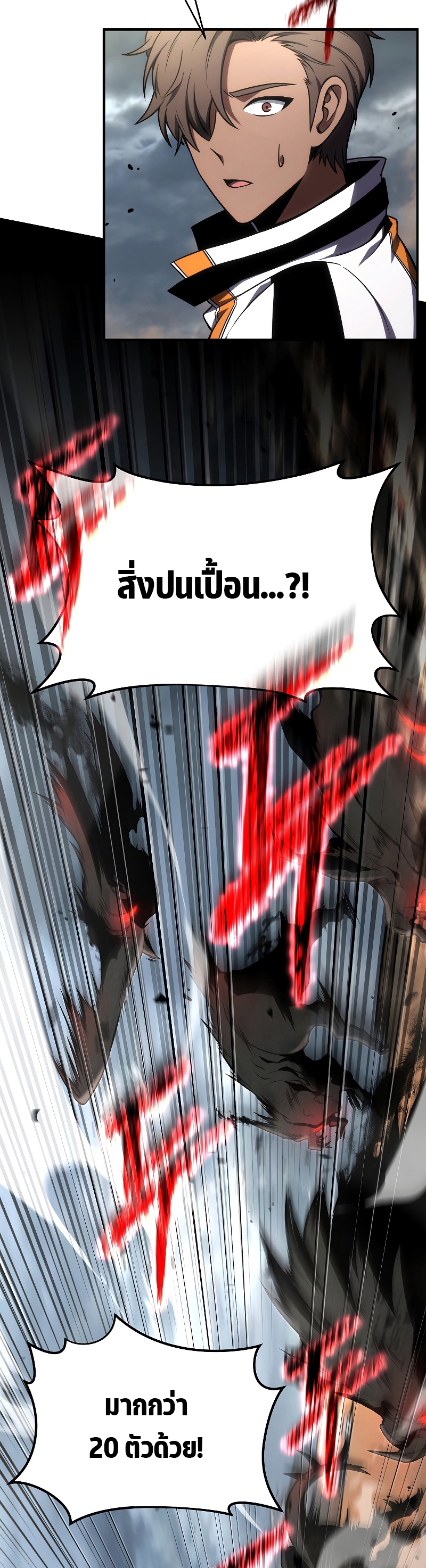 อ่านมังงะใหม่ ก่อนใคร สปีดมังงะ speed-manga.com