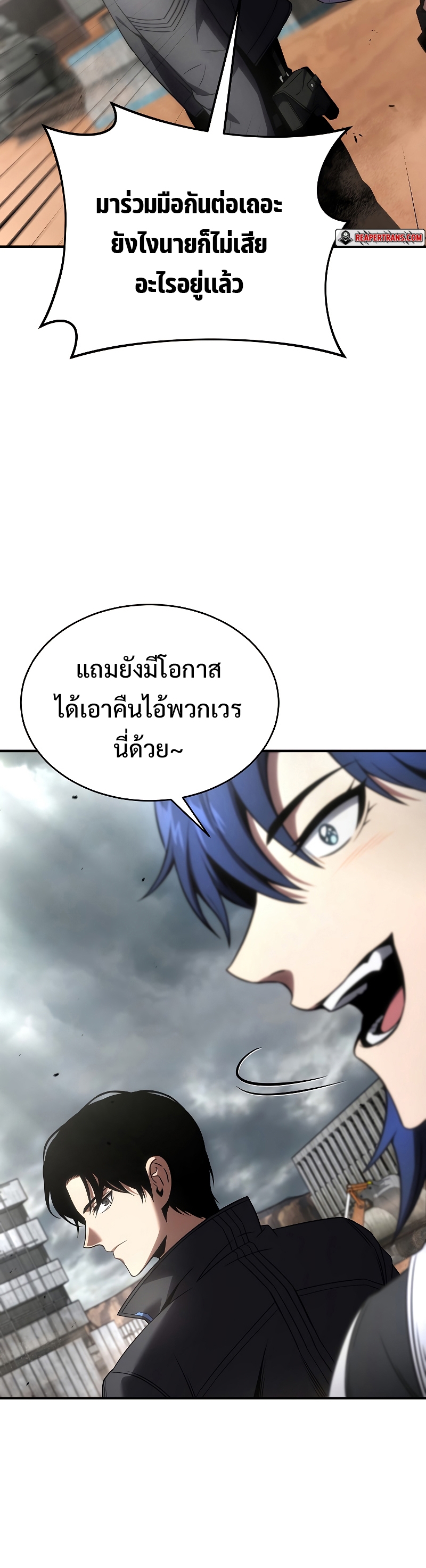 อ่านมังงะใหม่ ก่อนใคร สปีดมังงะ speed-manga.com