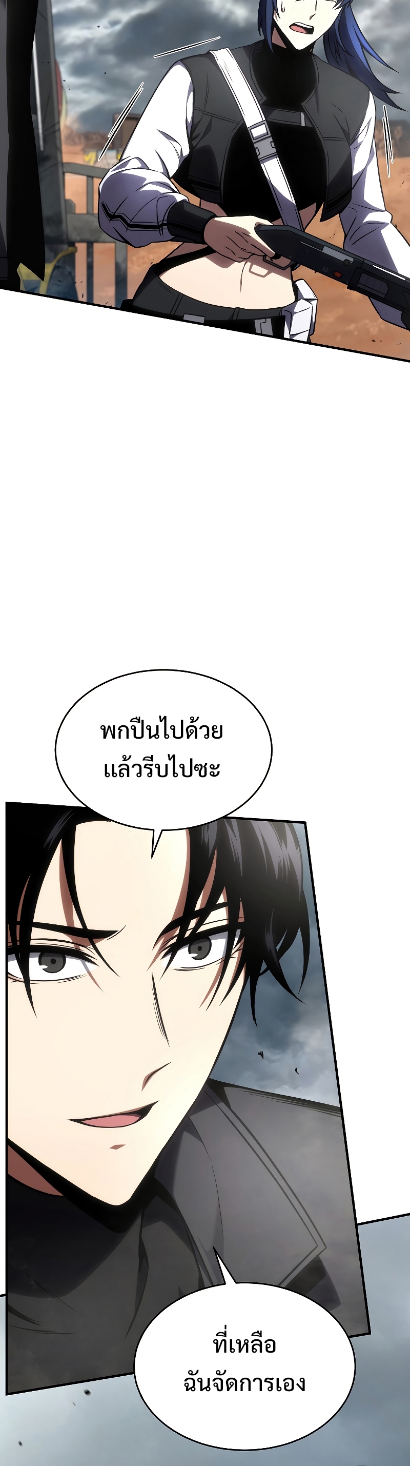 อ่านมังงะใหม่ ก่อนใคร สปีดมังงะ speed-manga.com