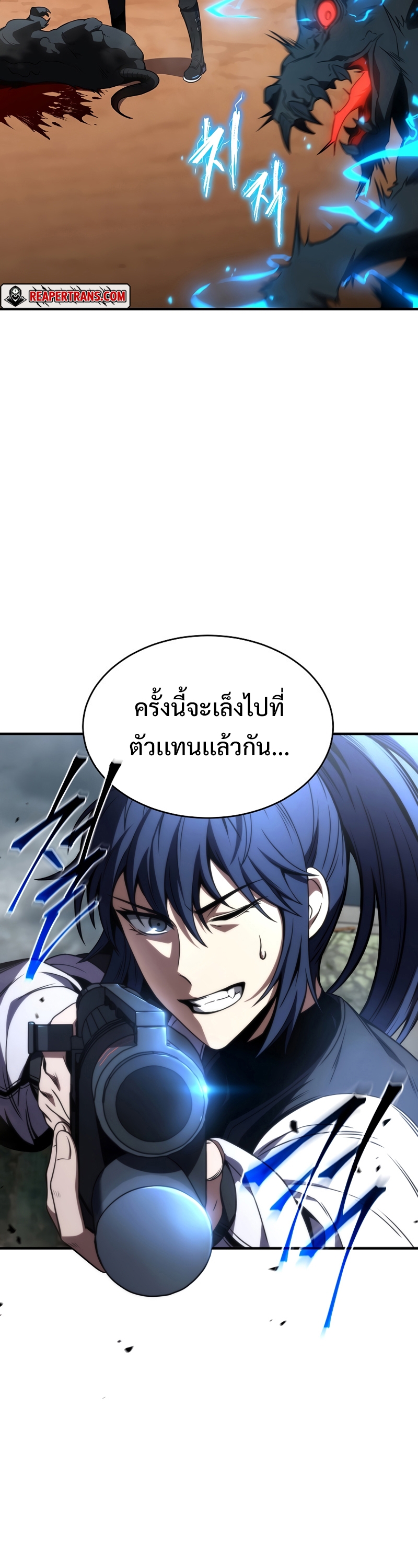 อ่านมังงะใหม่ ก่อนใคร สปีดมังงะ speed-manga.com