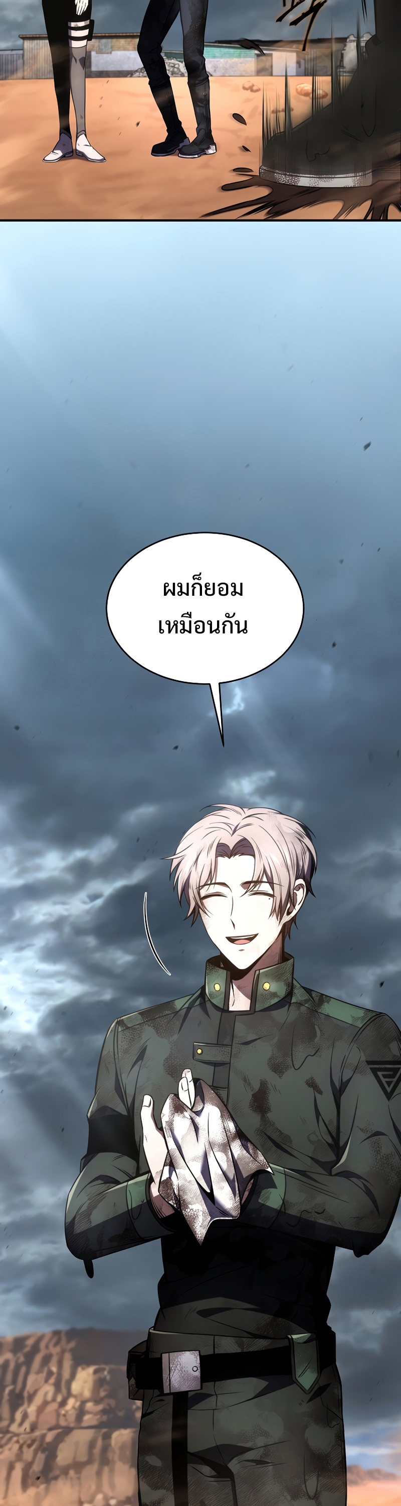 อ่านมังงะใหม่ ก่อนใคร สปีดมังงะ speed-manga.com