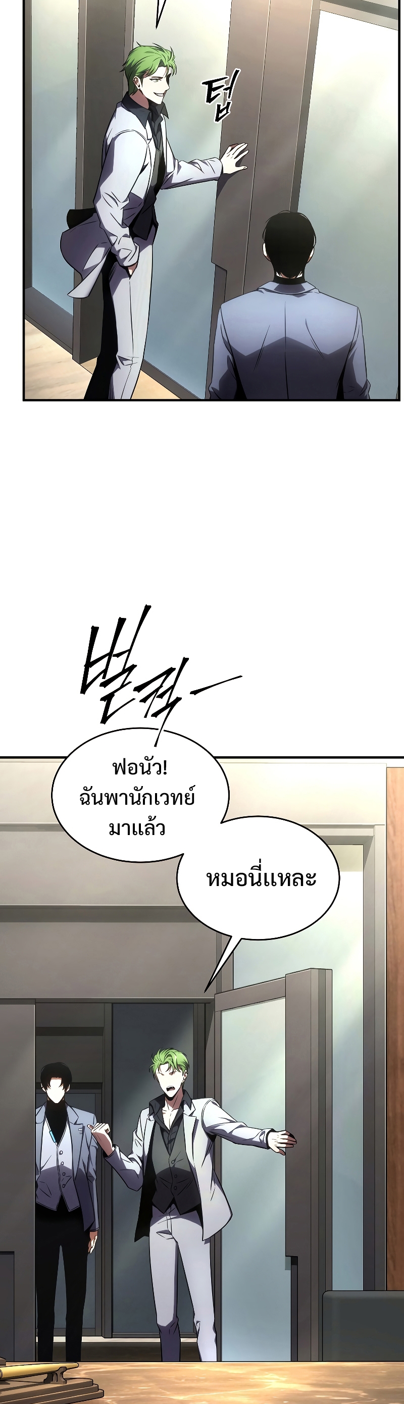 อ่านมังงะใหม่ ก่อนใคร สปีดมังงะ speed-manga.com