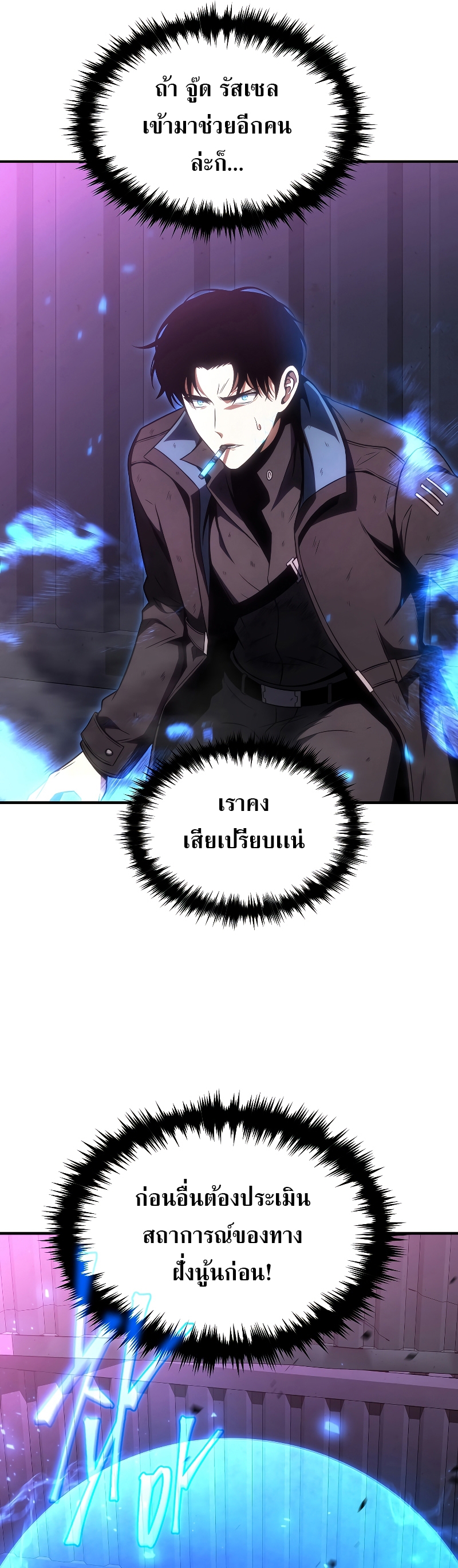 อ่านมังงะใหม่ ก่อนใคร สปีดมังงะ speed-manga.com